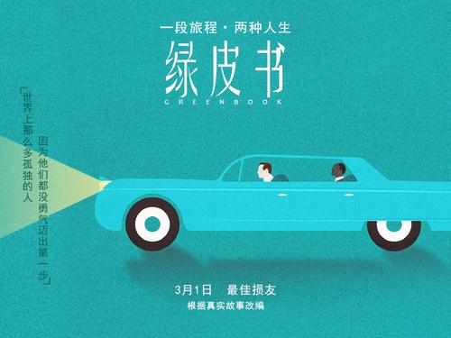 买个假的贾维斯基督学院成绩单